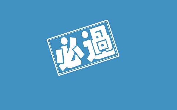 江苏教师资格笔试学霸经验分享
