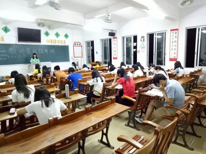 江苏省师范生与非师范生考教师资格证有区别吗?