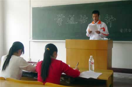 江苏普通话水平测试中的培训是一定要参加的吗？