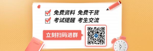 2021年江苏省教师资格证面试有几次机会?