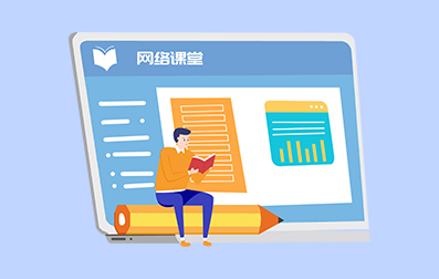 2021年1月江苏南通市教师资格证在哪个网站报名?