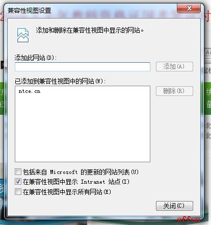 江苏教师资格笔试报名时提示浏览器不兼容怎么办？