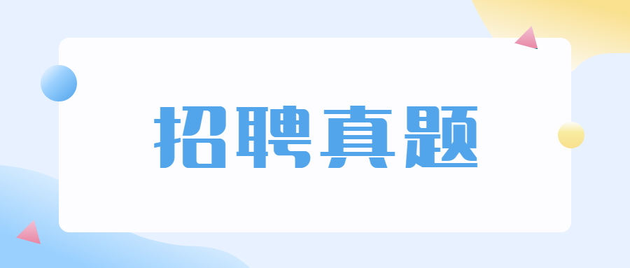 2022年江苏教师招聘备考资料——教学组织形式