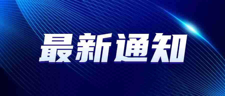 教师资格证认定