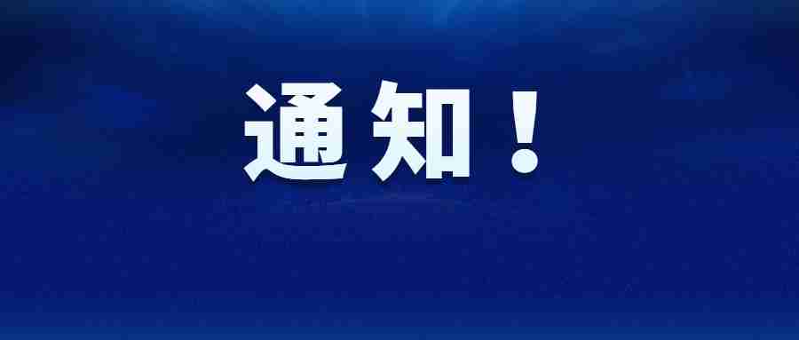 教师资格证书领取