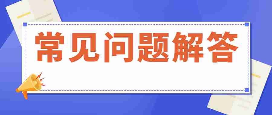 中小学教师资格证考试
