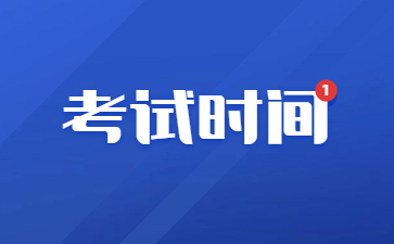 镇江教师资格证
